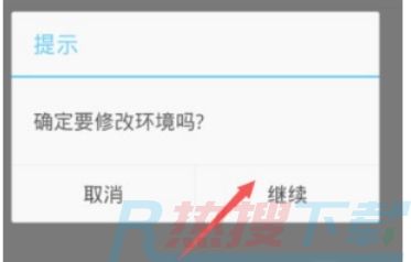钉钉怎么改打卡地址？|钉钉打卡地址的方法(图5)